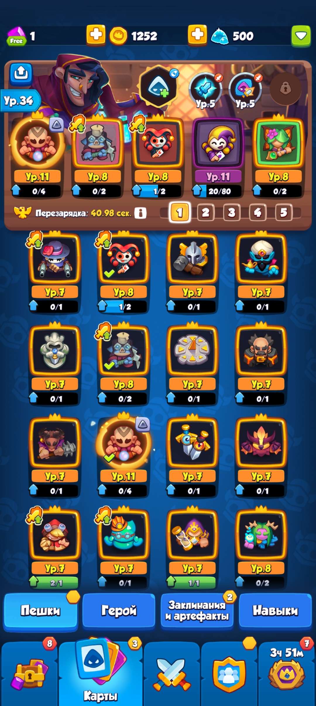 продажа аккаунта к игре Rush Royale